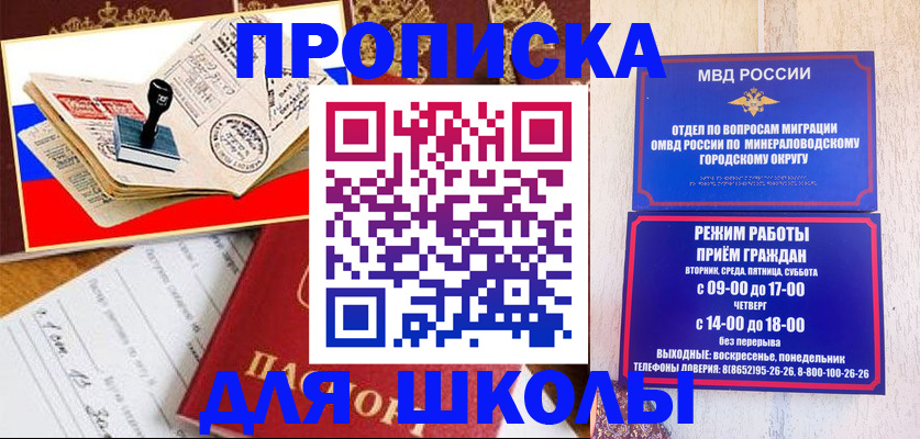 временная регистрация гарантия в Нерюнгри