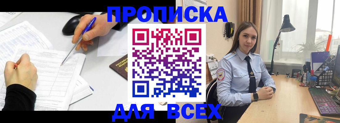 регистрация для дет. сада в Нерюнгри